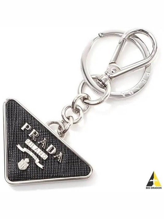 Saffiano Leather Triangle Logo Metal Keychain Black Silver - PRADA - BALAAN 2