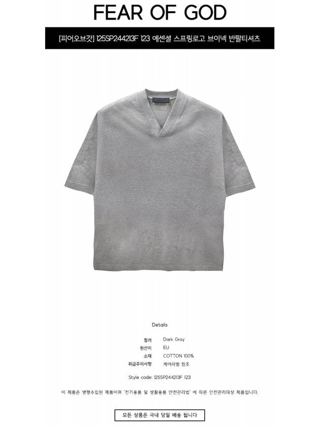 125SP244213F 123 Essential Spring Logo V-neck Short Sleeve T-shirt Dark Heather Gray Men’s T-shirt TLS - FEAR OF GOD - BALAAN 2