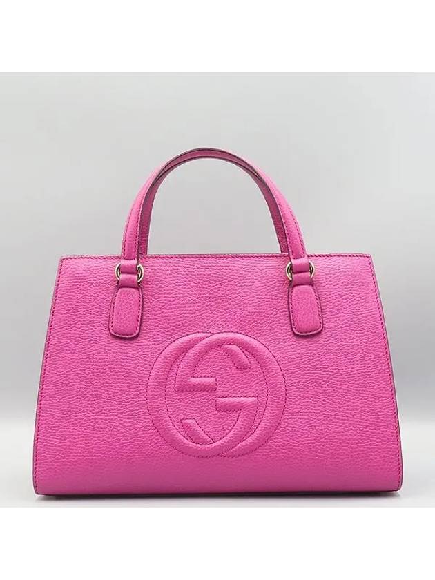 431571 Pink leather SOHO top handle tote bag shoulder strap 2WAY - GUCCI - BALAAN 2