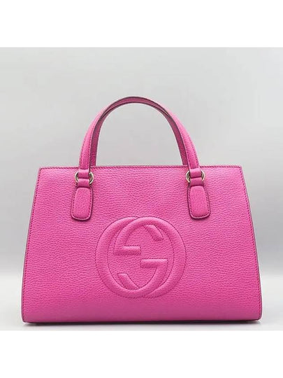 431571 Pink leather SOHO top handle tote bag shoulder strap 2WAY - GUCCI - BALAAN 2