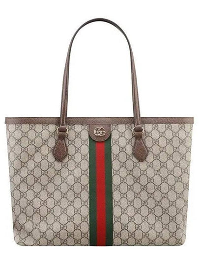 Ophidia GG Medium Tote Bag Beige - GUCCI - BALAAN 2