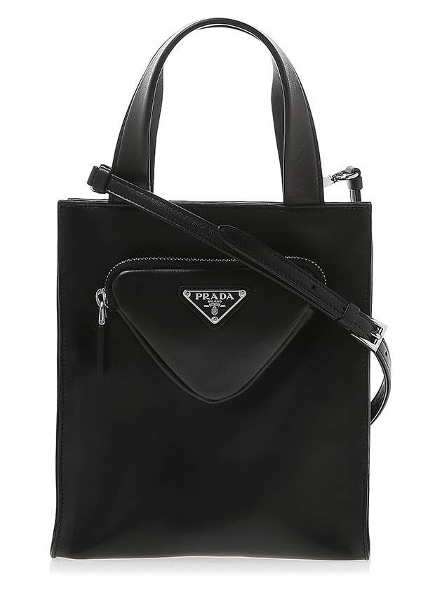 Triangle Logo Pocket Tote Bag Black - PRADA - BALAAN 2