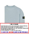 Compass Sweater 8015524D8 - STONE ISLAND - BALAAN 4