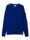 8 10 year old size blue round wappen knit 7516506A1 - STONE ISLAND - BALAAN 3