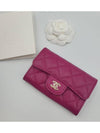 Classic gold shiny calfskin card holder dark pink - CHANEL - BALAAN 2