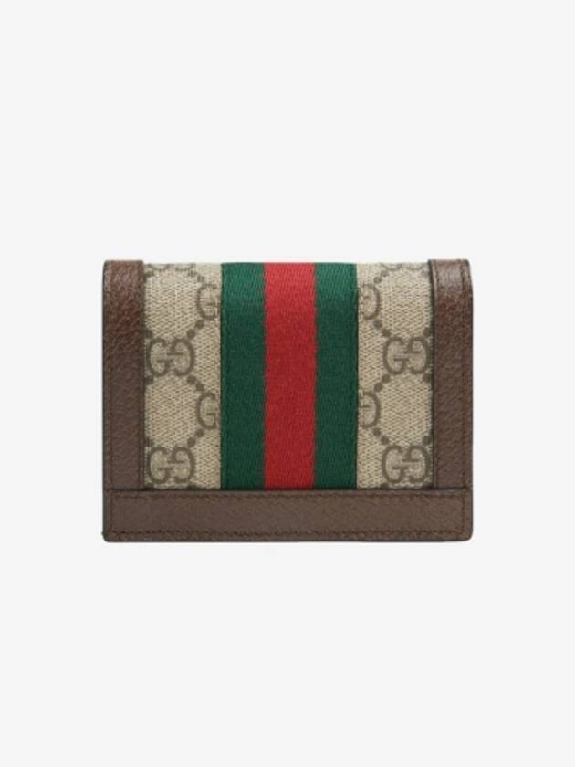 Ophidia GG Supreme Zipper Half Wallet Beige Brown - GUCCI - BALAAN 4