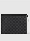 Pochette Voyage MM Pouch Bag Grey - LOUIS VUITTON - BALAAN 2