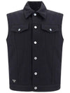 Bull Denim Vest Black - PRADA - BALAAN 2