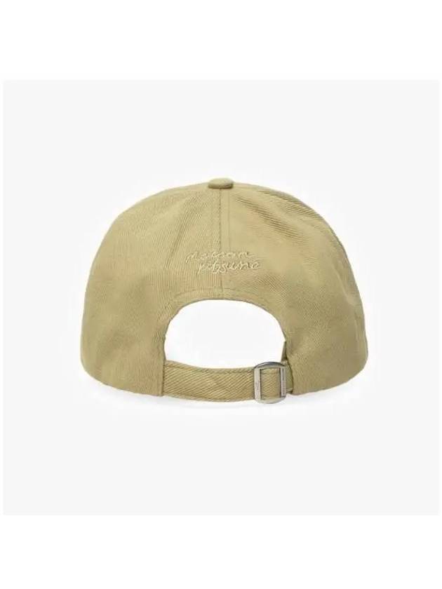 Fox Head Embroidered Logo Ball Cap Beige - MAISON KITSUNE - BALAAN 6