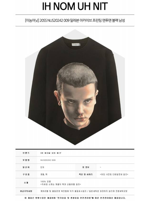 Eleven Archive Print Sweatshirt Black - IH NOM UH NIT - BALAAN 3