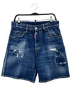 Dsquared jean shorts S71MU0584 - DSQUARED2 - BALAAN 1