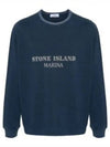 Logo Print Cotton Sweatshirt Blue - STONE ISLAND - BALAAN 2