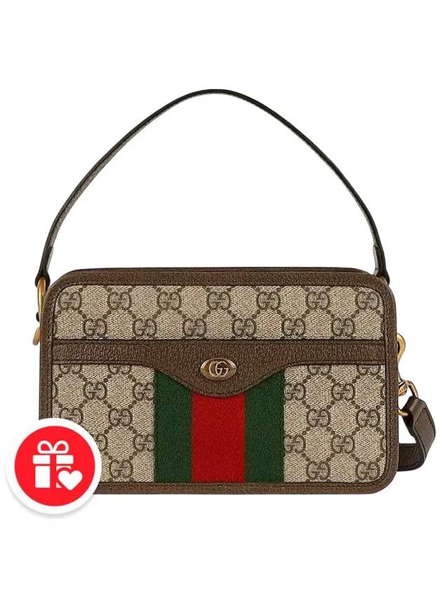 Ophidia GG Supreme Mini Cross Bag Beige - GUCCI - BALAAN 8