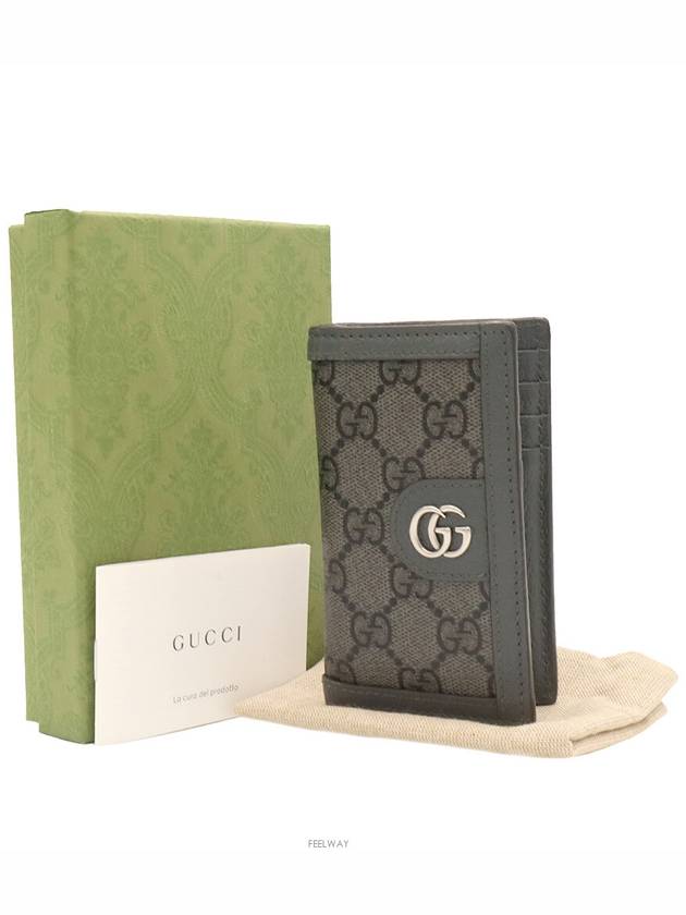 Gray Black GG Supreme Canvas Ophidia Card Wallet 734943 - GUCCI - BALAAN 2