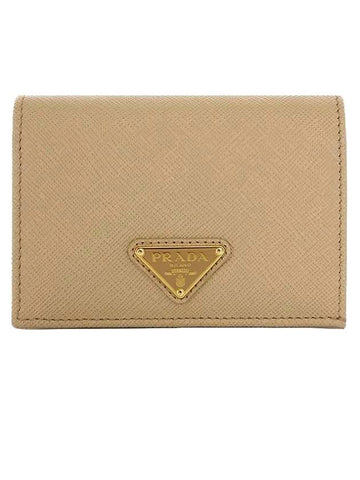 Small Saffiano Leather Half Wallet Beige - PRADA - BALAAN 1