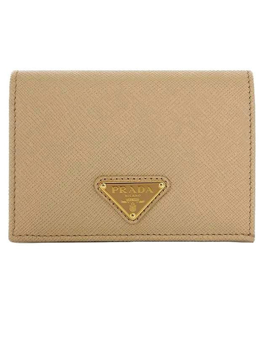 Small Saffiano Leather Half Wallet Beige - PRADA - BALAAN 1