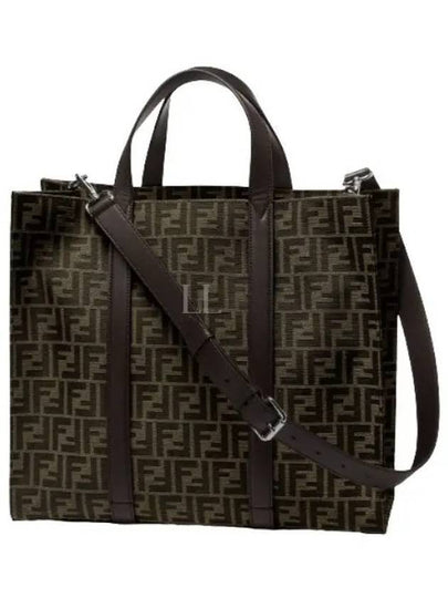 FF Jacquard Fabric Shopper Tote Bag Brown - FENDI - BALAAN 2