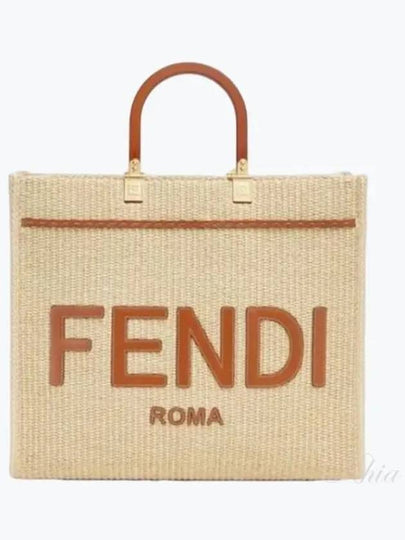 Sunshine Medium Shopper Tote Bag Beige - FENDI - BALAAN 2