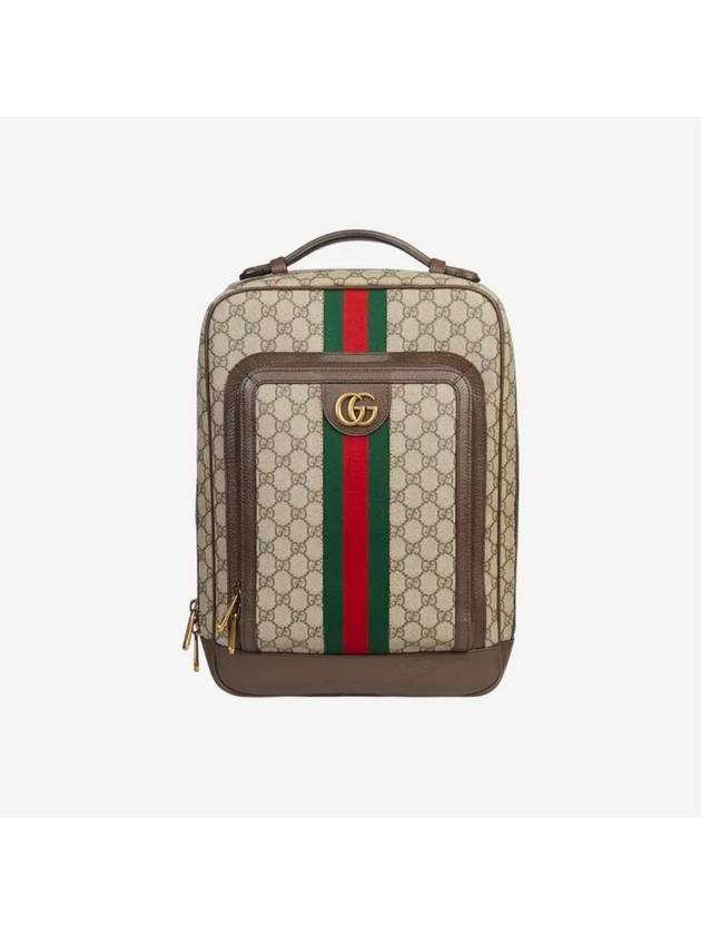 Ophidia GG Leather Medium Backpack Beige - GUCCI - BALAAN 2