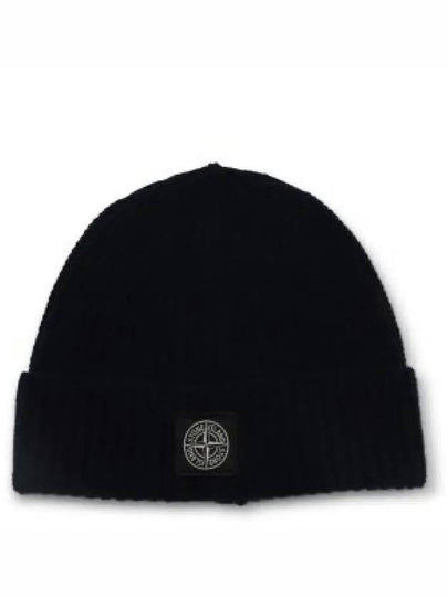 Logo Knit Beanie Navy - STONE ISLAND - BALAAN 2