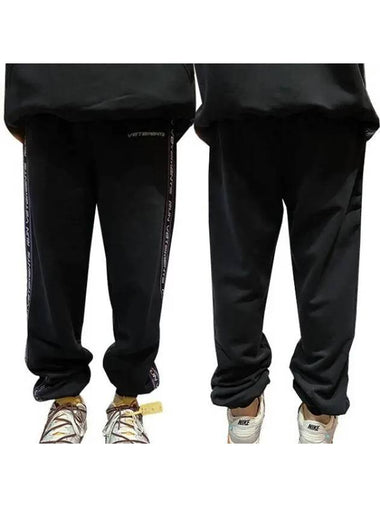 Side logo tape sweat jogger pants 13583145 271443 1095215 - VETEMENTS - BALAAN 1