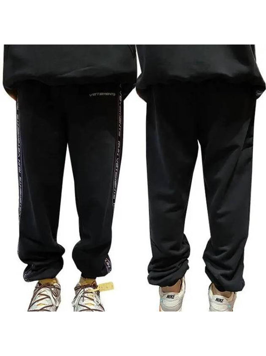 Side logo tape sweat jogger pants 13583145 1095215 - VETEMENTS - BALAAN 1