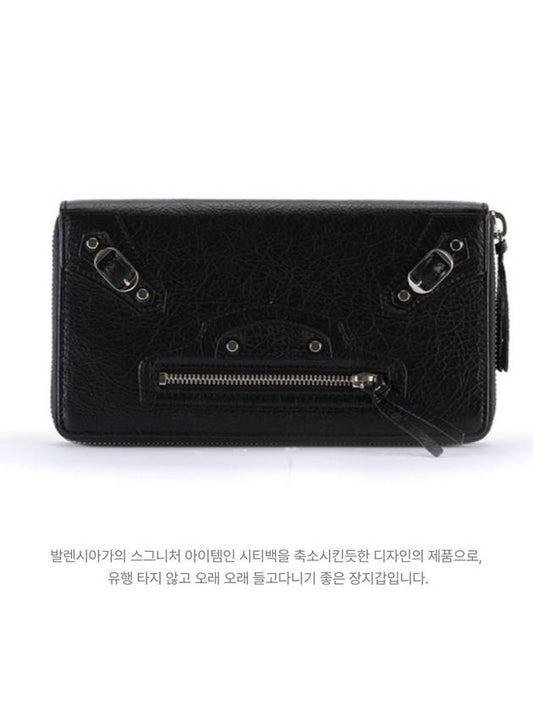 Classic Motor Silver Zipper Around Long Wallet Black - BALENCIAGA - BALAAN 2