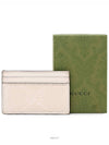 women card wallet - GUCCI - BALAAN 10