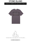 Stencil One Logo Short Sleeve T-Shirt Charcoal - STONE ISLAND - BALAAN 3