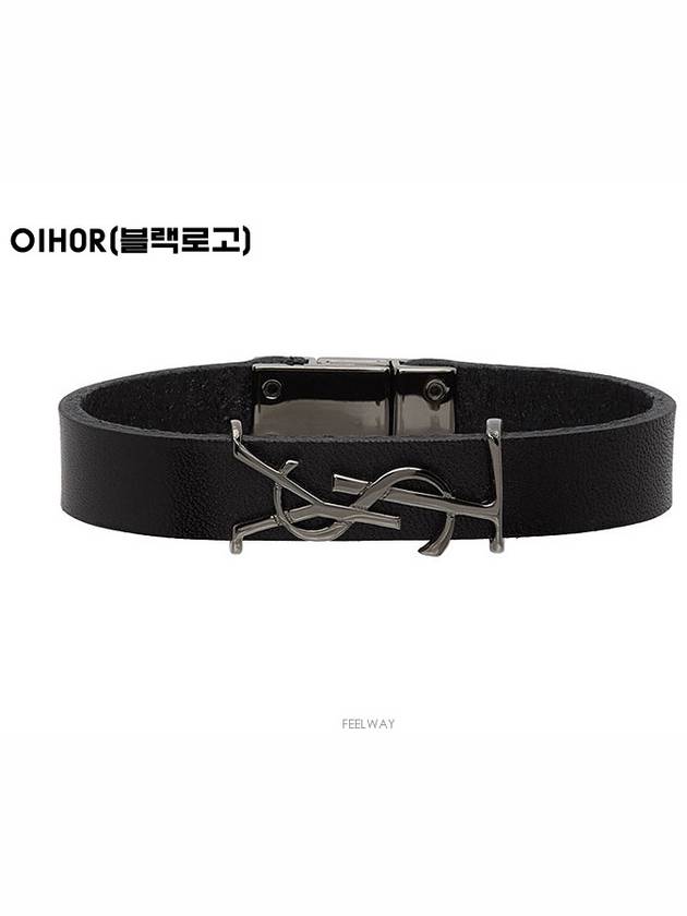 Saint Laurent Opium Ladder Bracelet 559355 - SAINT LAURENT - BALAAN 2