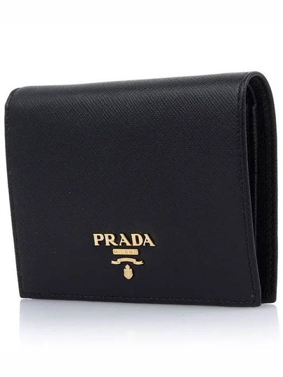 Small Saffiano Metal Logo Bicycle Wallet Black - PRADA - BALAAN 2