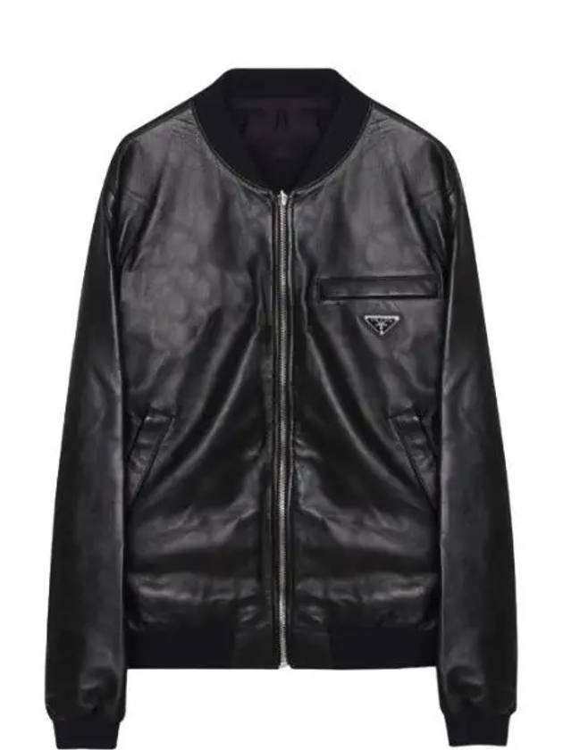 Reversible Logo Leather Jacket Men - PRADA - BALAAN 1