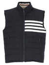 4 Bar Poly Twill Down Vest Navy - THOM BROWNE - BALAAN 2