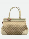 257063 tote bag - GUCCI - BALAAN 2