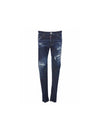 Men's Cool Guy Jean Dark Blue - DSQUARED2 - BALAAN 1