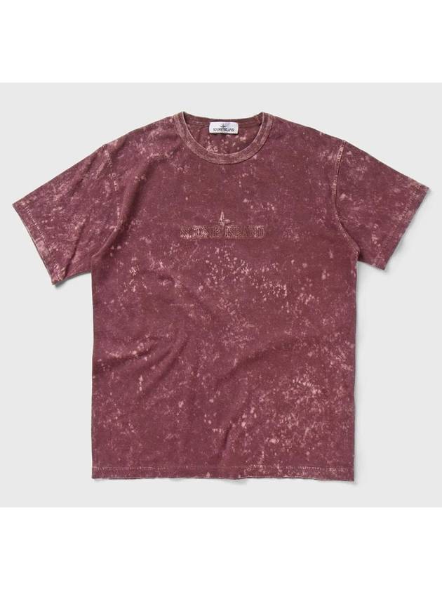 Men's Off Tie Dye Logo Short Sleeve T-Shirt Burgundy - STONE ISLAND - BALAAN 2