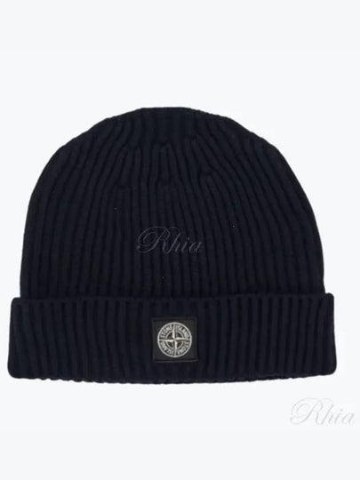 Kids Logo Patch Wool Beanie Navy - STONE ISLAND - BALAAN 2