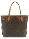 Monogram Canvas Neverfull MM Shoulder Bag M40156 - LOUIS VUITTON - BALAAN 1