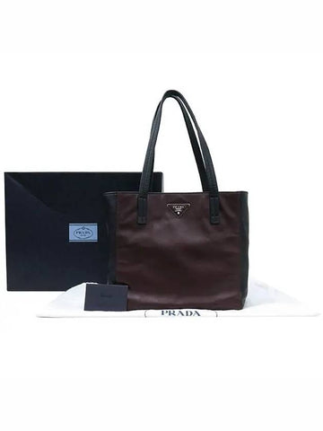 BR5109 shoulder bag - PRADA - BALAAN 1