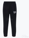 Training Jogger Track Pants Black - MAISON KITSUNE - BALAAN 2