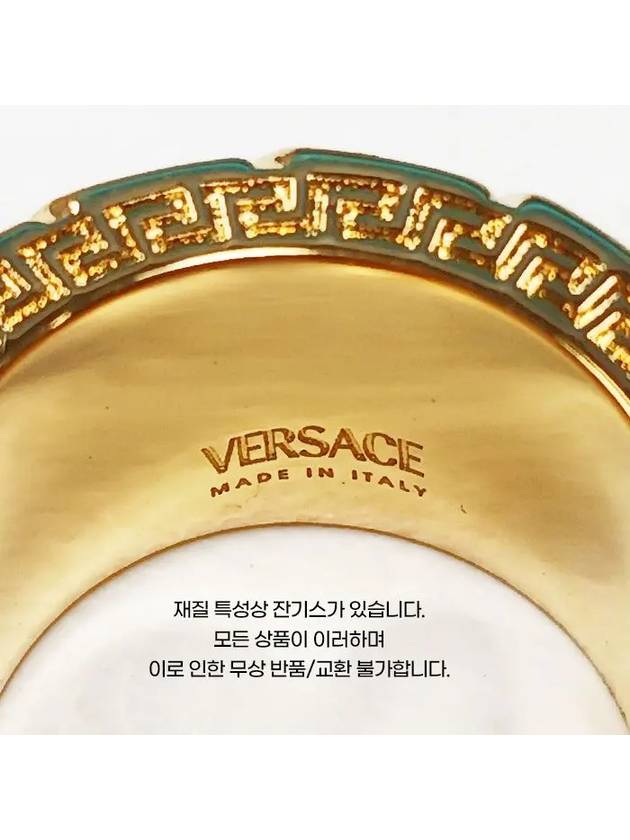 Bind Ring Light gold - VERSACE - BALAAN 6