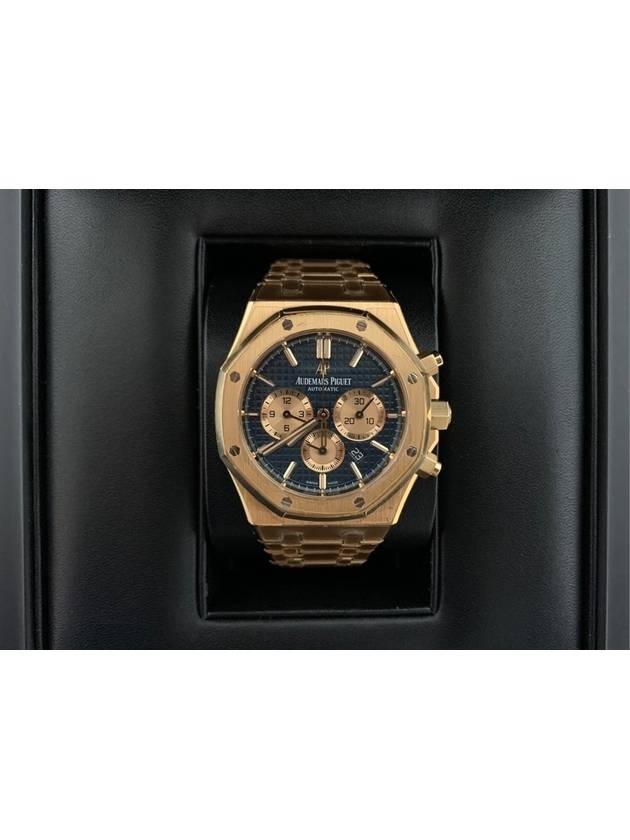 Royal Oak Chronograph Blue Plate 26331OR - AUDEMARS PIGUET - BALAAN 3