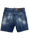 Dark Ripped Wash Shorts Blue - DSQUARED2 - BALAAN 3