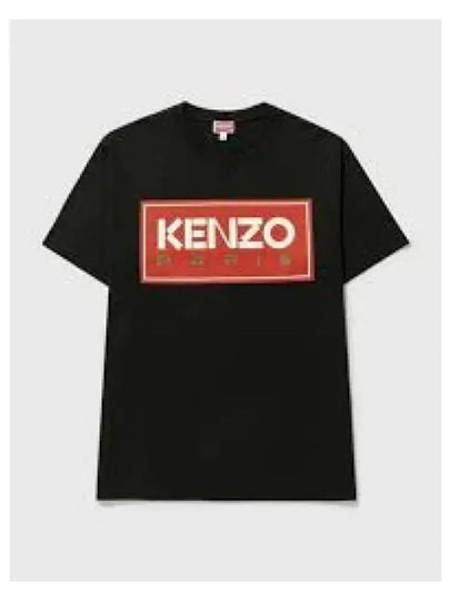 Women's Paris Logo Loose Cotton Short Sleeved T-Shirt Black - KENZO - BALAAN 2