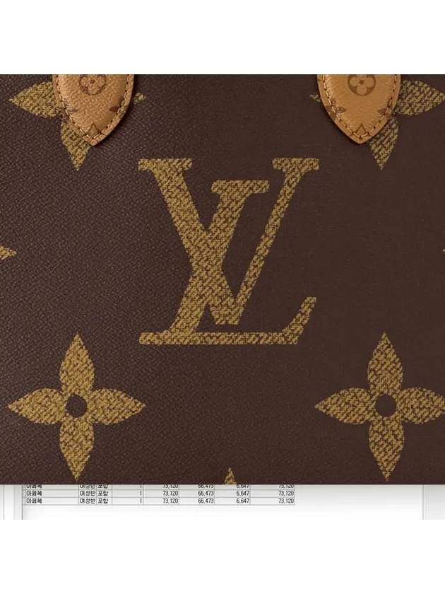 OnTheGo MM Monogram Tote Bag Brown - LOUIS VUITTON - BALAAN 5