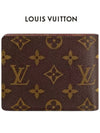 Monogram Multiple Half Wallet Brown - LOUIS VUITTON - BALAAN 8