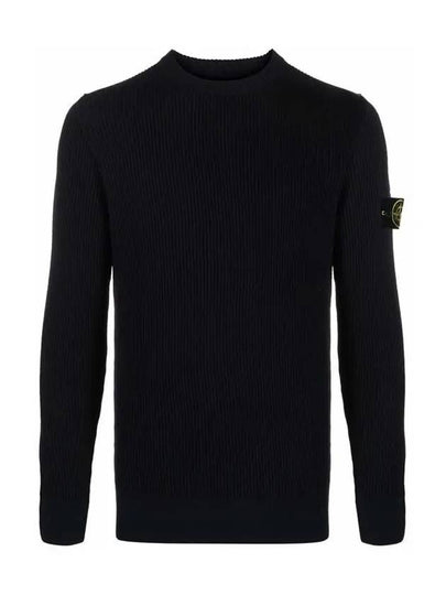 Full Rib Pure Wool Crewneck Knit Top Navy - STONE ISLAND - BALAAN 2