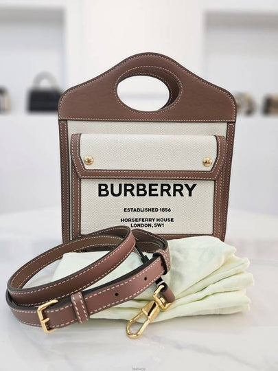 women shoulder bag - BURBERRY - BALAAN 2