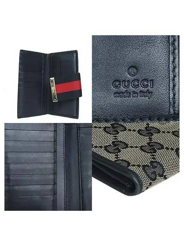 181668 long wallet - GUCCI - BALAAN 5