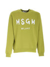 Brushed Logo Sweatshirt Green - MSGM - BALAAN 1